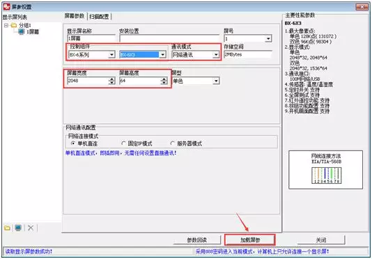 201808070536582461 J9集团国际站【中国区】官方网站