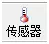 J9集团国际站【中国区】官方网站