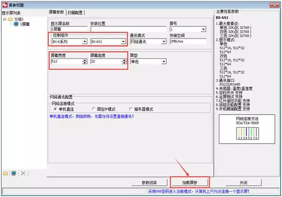 201808070555307083 J9集团国际站【中国区】官方网站