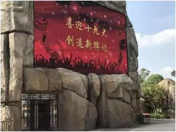 201808070944347884 J9集团国际站【中国区】官方网站