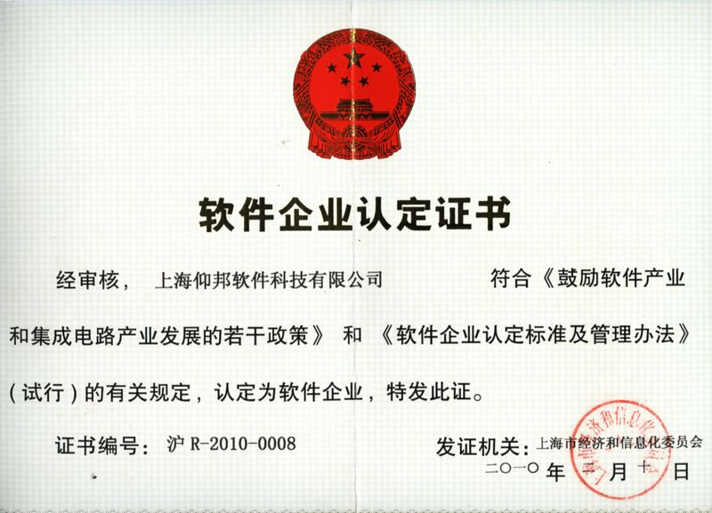 201810101722203275 J9集团国际站【中国区】官方网站