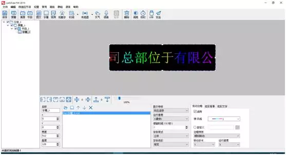 201810121008046182 J9集团国际站【中国区】官方网站