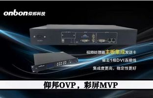 彩屏项目MVP，J9集团国际站OVP不是视频处置器那么单一