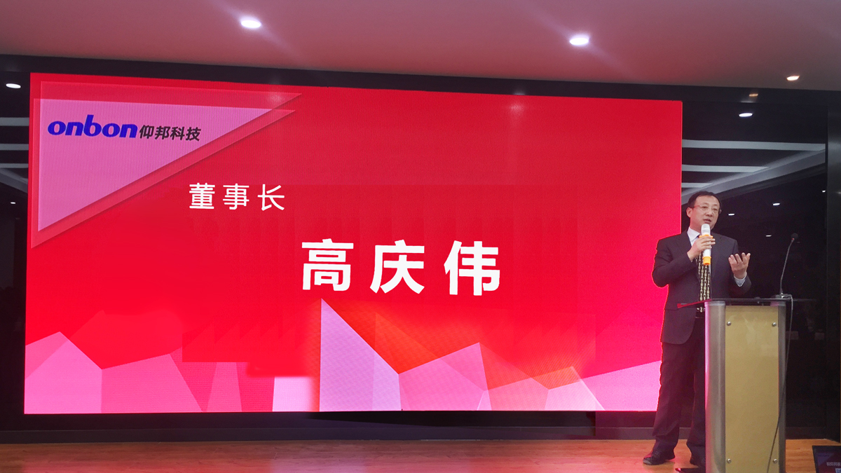 201910161325086678 J9集团国际站【中国区】官方网站