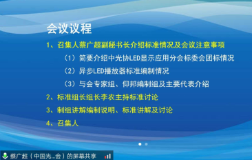 202005081315196224 J9集团国际站【中国区】官方网站