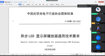 202005081330103790 J9集团国际站【中国区】官方网站