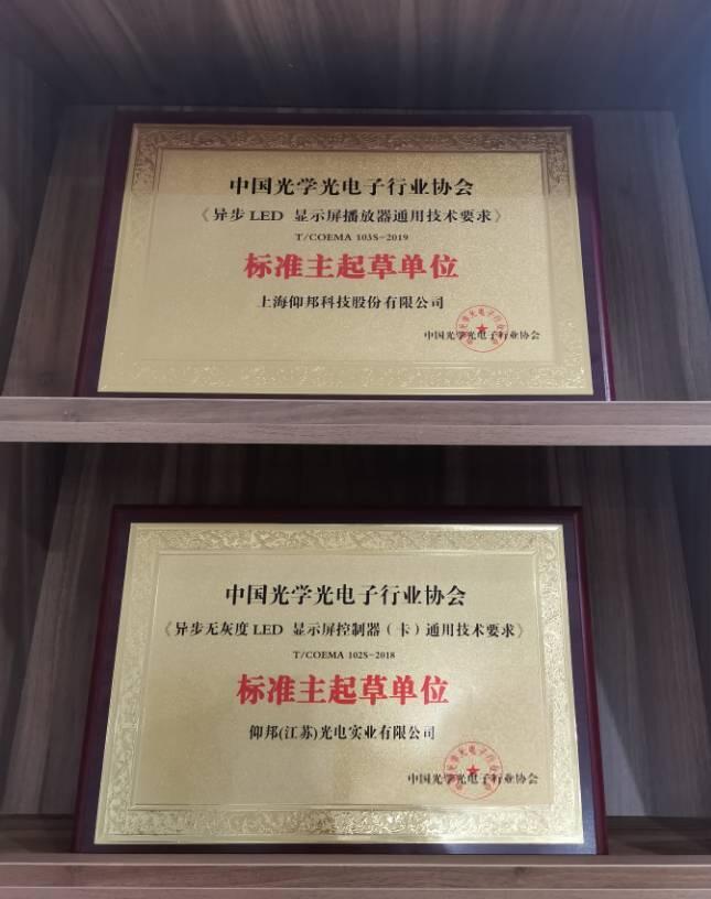 202007311650302362 J9集团国际站【中国区】官方网站