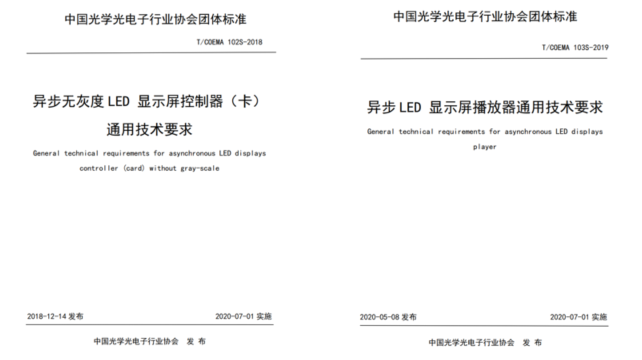 202007311651596464 J9集团国际站【中国区】官方网站