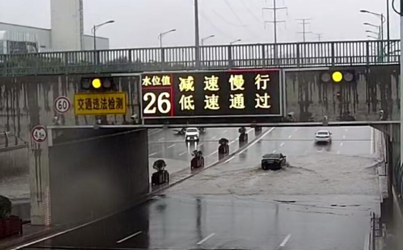 202008171723023231 J9集团国际站【中国区】官方网站