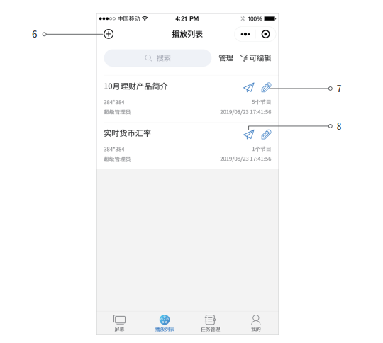 J9集团国际站【中国区】官方网站