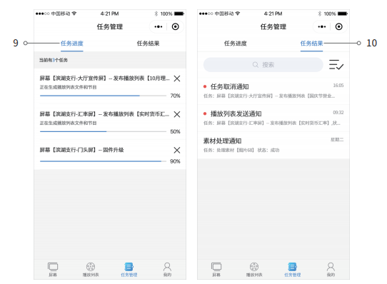 J9集团国际站【中国区】官方网站