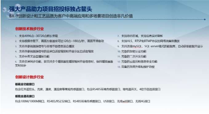 202105311629169171 J9集团国际站【中国区】官方网站