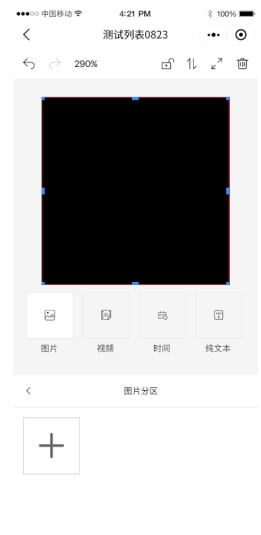202105311704048701 J9集团国际站【中国区】官方网站