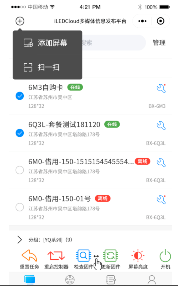 202105311704399926 J9集团国际站【中国区】官方网站