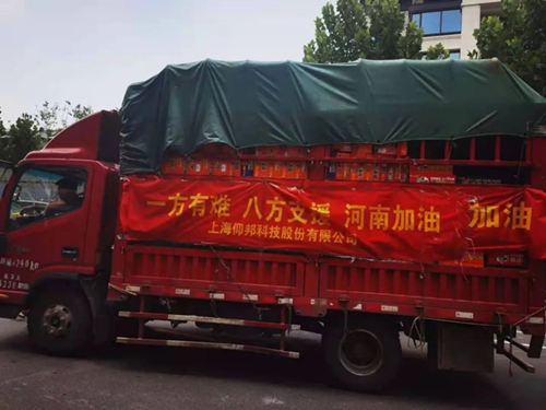 202107271729337659 J9集团国际站【中国区】官方网站