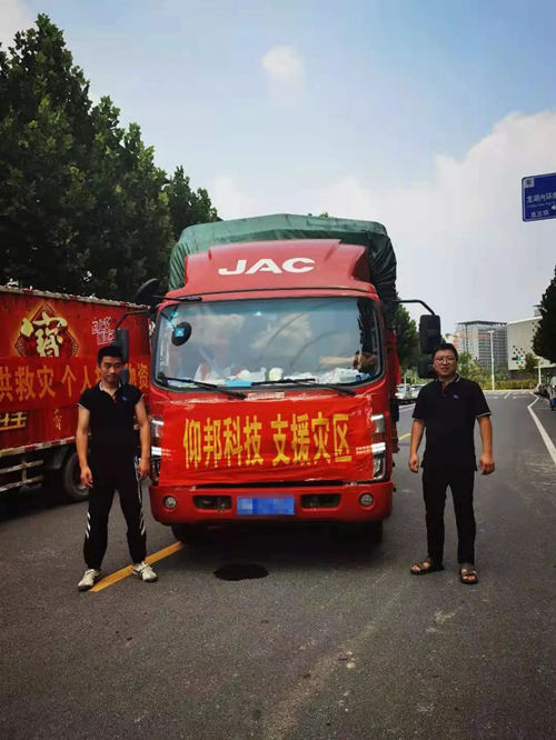 202107271729522999 J9集团国际站【中国区】官方网站