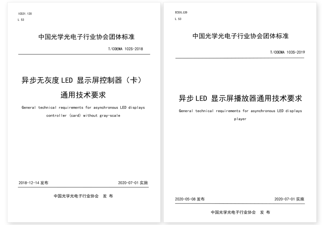 202208031612453350 J9集团国际站【中国区】官方网站