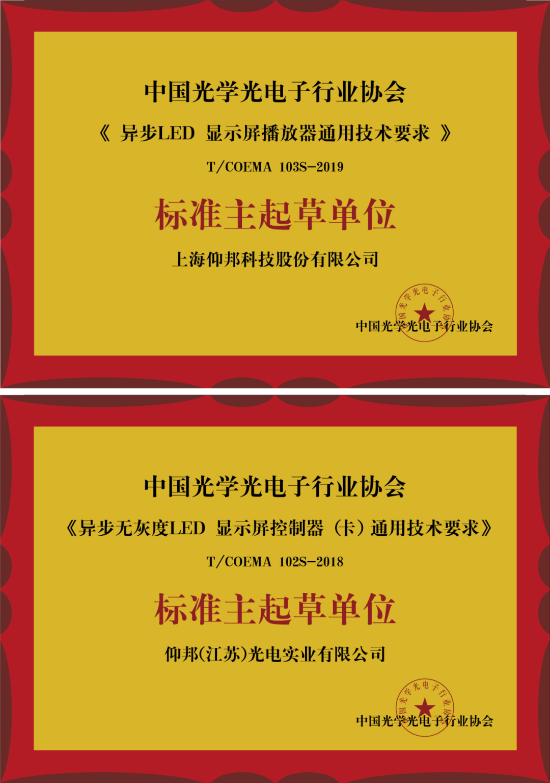 202208031613312812 J9集团国际站【中国区】官方网站