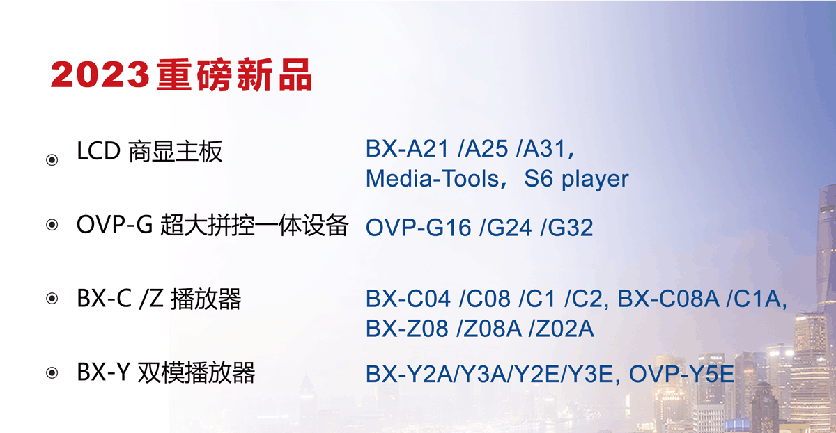 202303271018268142 J9集团国际站【中国区】官方网站