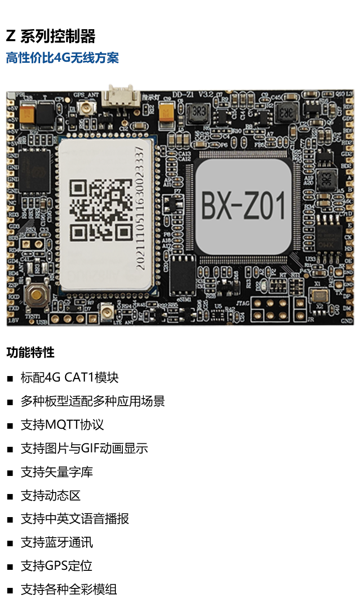 J9集团国际站【中国区】官方网站