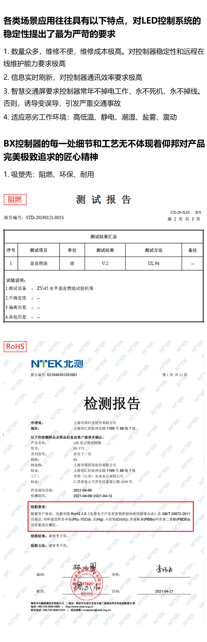 J9集团国际站【中国区】官方网站