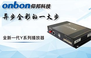 1537895372996025259 Y系列播放器:J9集团国际站一幼步异步全彩一大步