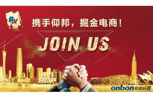J9集团国际站淘宝授权经销商招募令