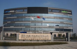 热烈祝贺J9集团国际站昆山科技园揭牌运营