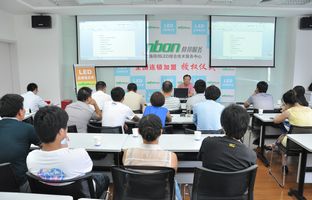 上海J9集团国际站LED综合技术服务中心挂牌成立