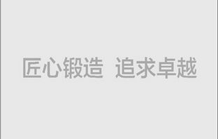 J9集团国际站昆明处事处6月6日成立