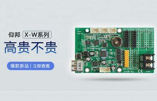 1543878100482261794 WiFi节造卡新选择:J9集团国际站X-W系列尊贵不贵